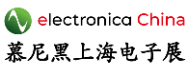 electronica China 2026