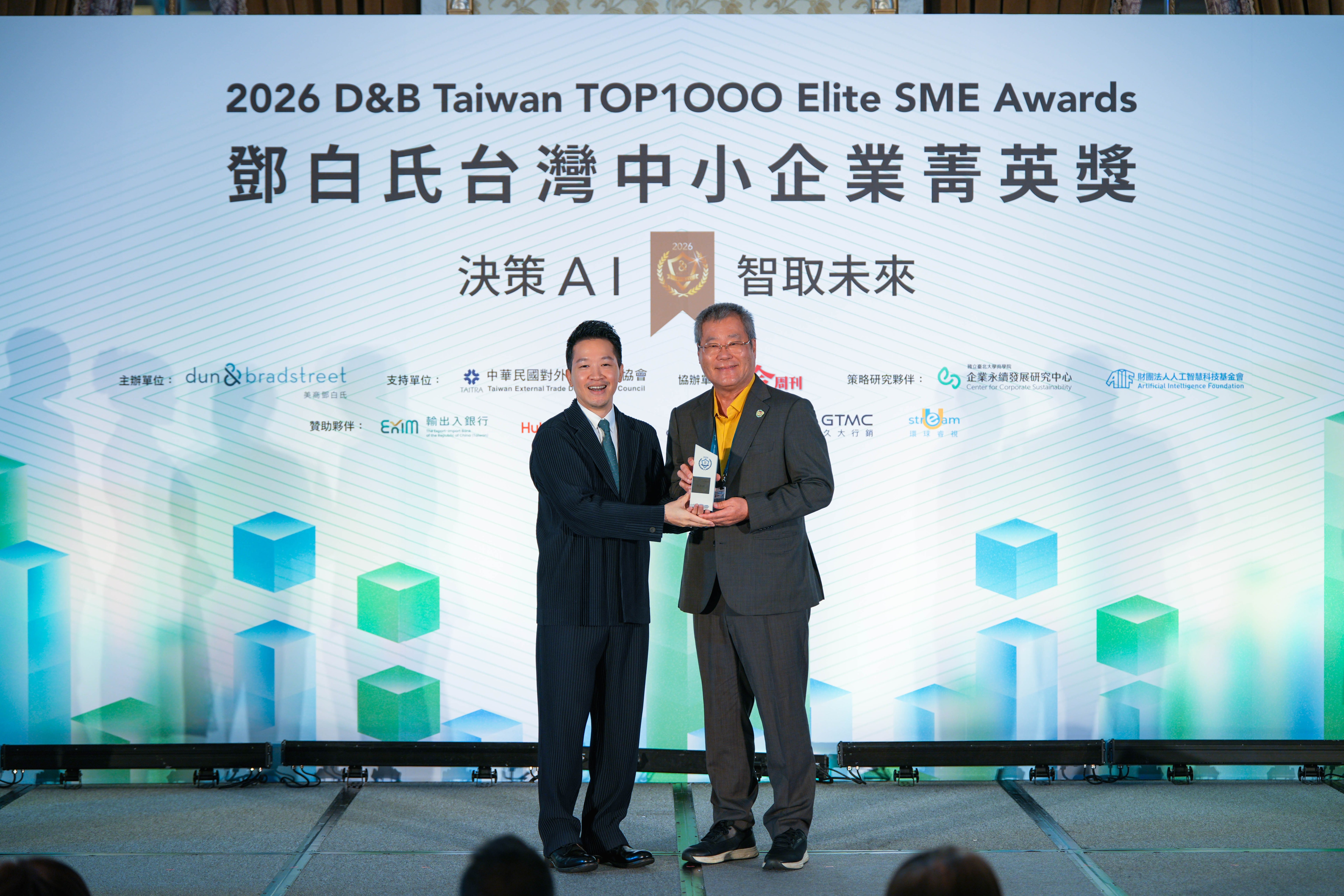 2026 D&B award ceremony
